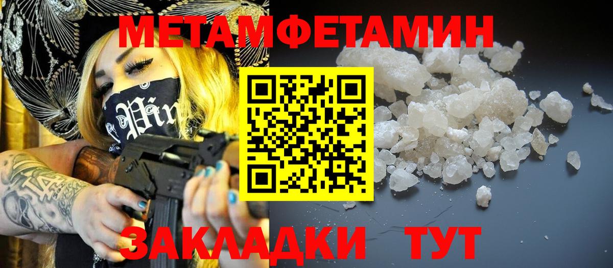 Amphetamine 97% Топки