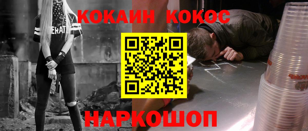 где купить наркоту  КОКАИН  Топки  Вход с VPN  Cocaine Columbia 