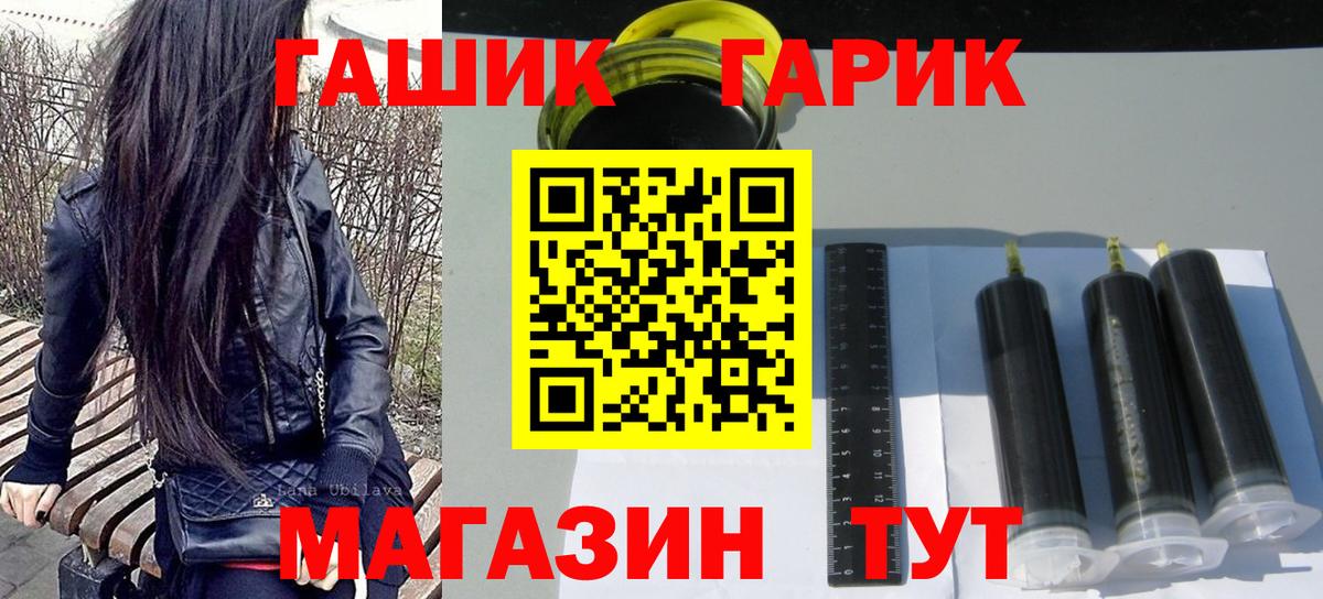 Топки  Гашиш  Вход с VPN  Гашиш хэш  Гашиш Изолятор 