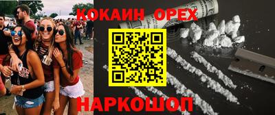 героин Бузулук