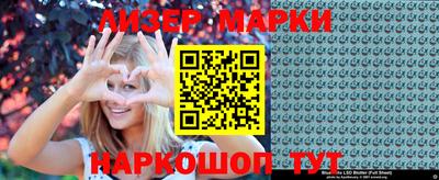 кокаин VHQ Будённовск