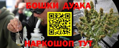 кокаин VHQ Будённовск