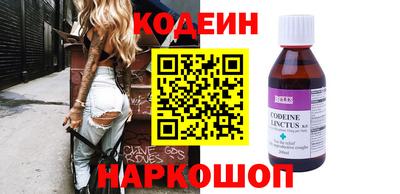 кокаин VHQ Будённовск