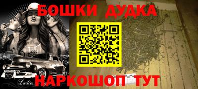гидропоника Бугуруслан