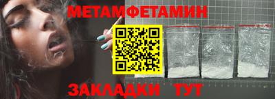 гидропоника Бугуруслан