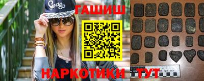 героин Бузулук