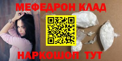 кокаин VHQ Будённовск