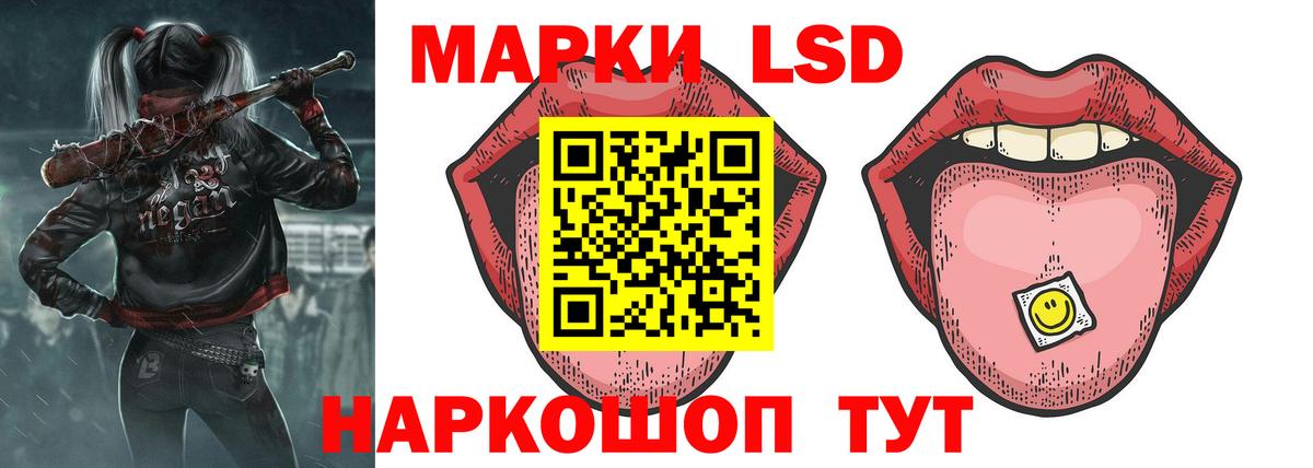 Топки  ЛСД экстази ecstasy  Вход с VPN 