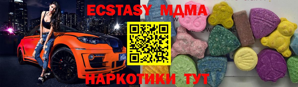 MDMA Molly Топки
