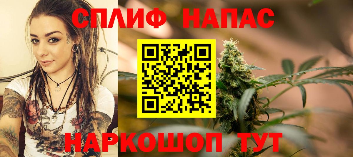 Топки  Бошки Шишки SATIVA & INDICA  Вход с VPN  Марихуана марихуана 