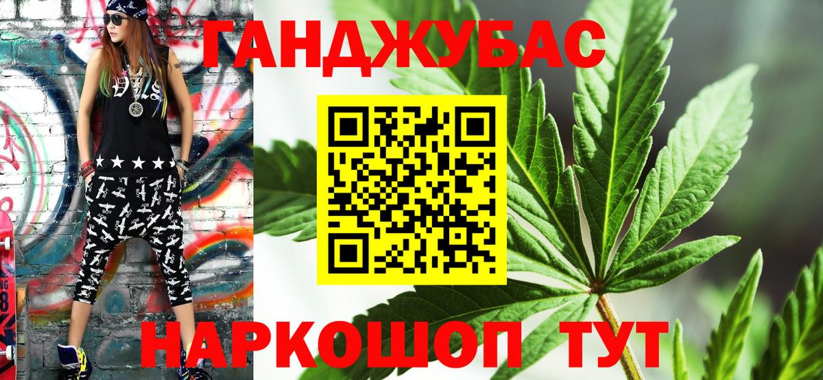 Конопля OG Kush Топки